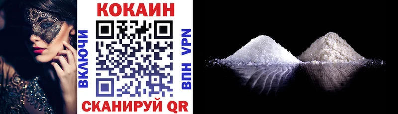 Купить наркотики Венёв hydra ссылки  Кокаин  Галлюциногенные грибы  Бошки Шишки  Мефедрон  ГАШ 