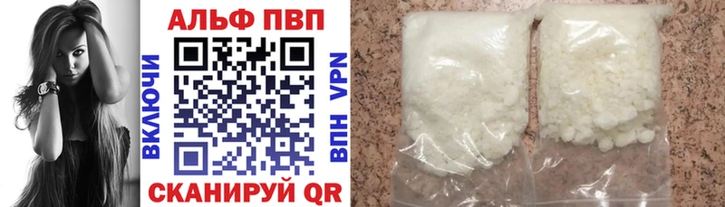 MEGA сайт  Венёв  Альфа ПВП VHQ 