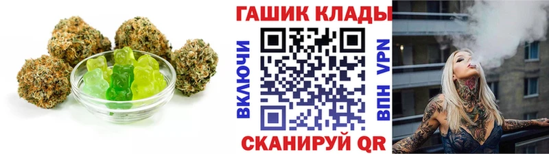 блэк спрут зеркало  где найти   Венёв  Cannafood марихуана 