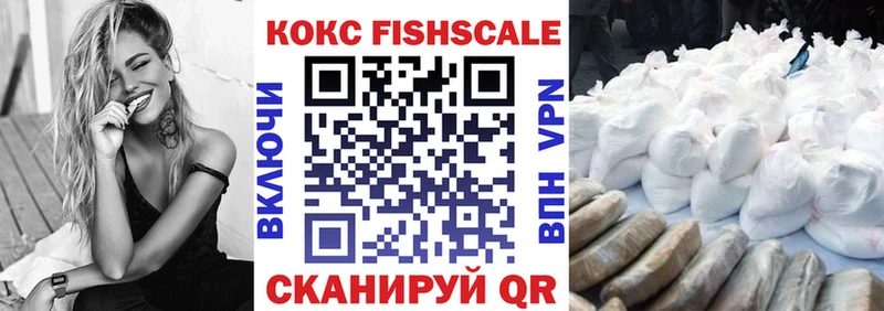купить закладку Венёв COCAIN Боливия