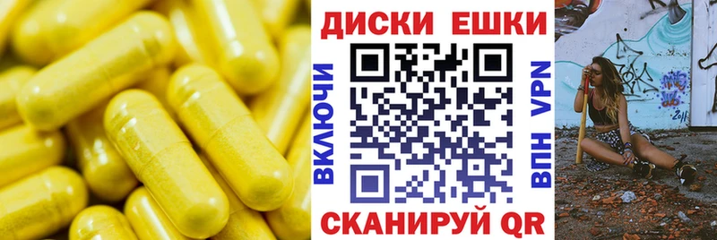 Экстази 300 mg  Венёв 