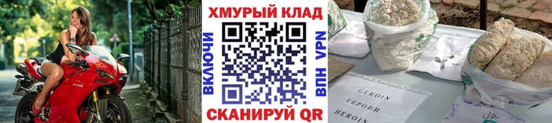 Героин герыч  omg ONION  Венёв 