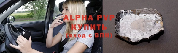 прущие крисы Алексеевка