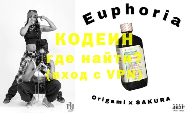 прущие крисы Алексеевка