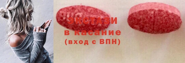 прущие крисы Алексеевка