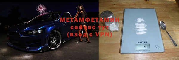 бошки Алексин