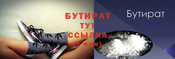 бошки Алексин