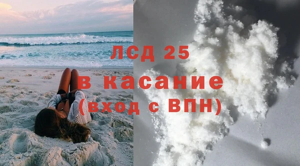 прущие крисы Алексеевка