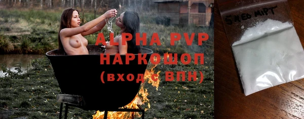 бошки Алексин