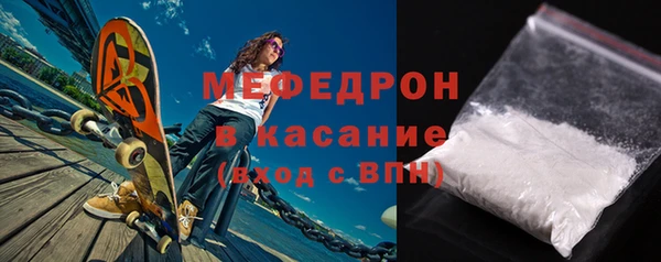 MDMA Premium VHQ Сафоново