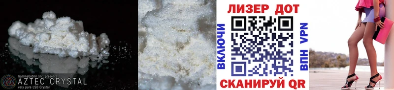 купить Венёв ЛСД экстази ecstasy