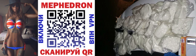 где найти наркотики  Венёв  Меф mephedrone 