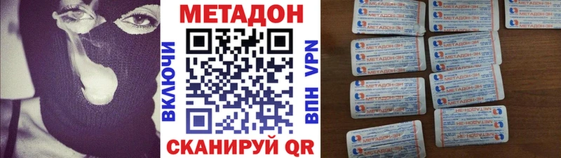МЕТАДОН VHQ  как найти наркотики  ОМГ ОМГ ссылка  Венёв 