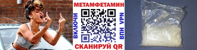 Первитин кристалл Венёв