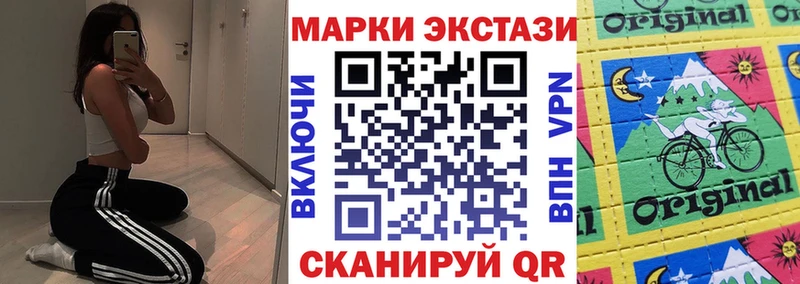 Марки 25I-NBOMe 1500мкг Венёв