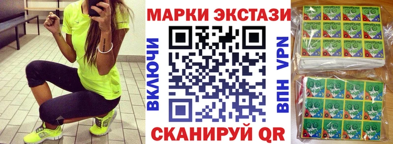 Марки N-bome 1500мкг  Венёв 