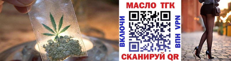 продажа наркотиков  Венёв  Дистиллят ТГК концентрат 