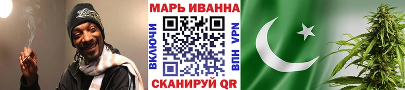 Каннабис тримм  Венёв 